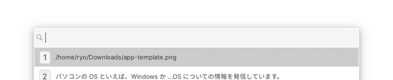 Elementary Os シンプルなクリップボードアプリ Clipped なかのさん 自称ジャンカー Note