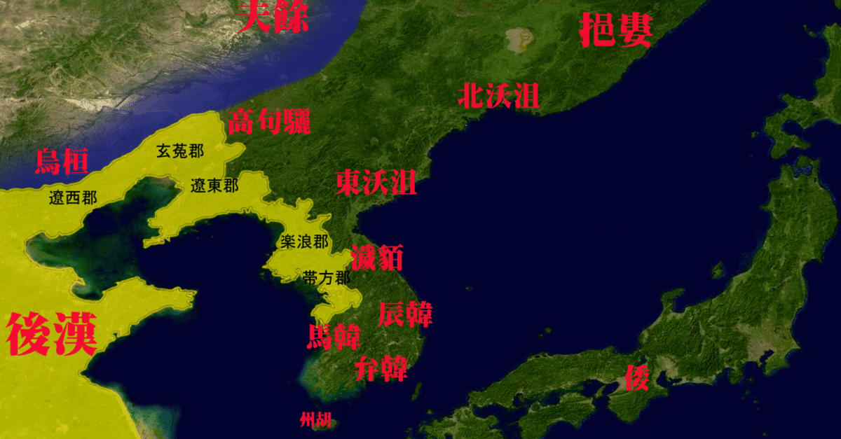 つの版】邪馬台国への旅・インデックス|三宅つの つの版】邪馬台国への旅・インデックス|三宅つの