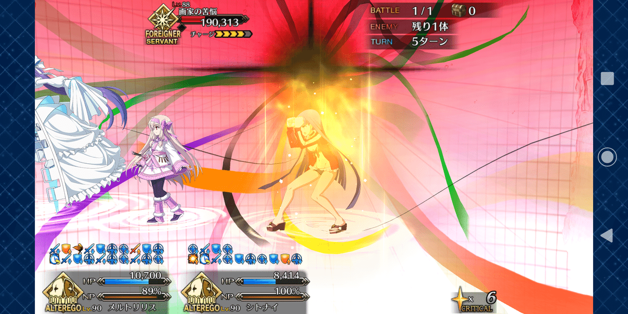 大フォーリナー祭り 反省会 追記あり エヴナ Note 大フォーリナー祭り 反省会 追記あり エヴナ Note