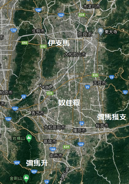 つの版】邪馬台国への旅・インデックス｜三宅つの