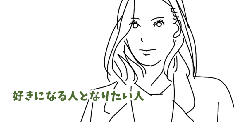 みんなのフォトギャラリーのお礼 Rinco さん 好きになる人となりたい人 Atelier Hanami 刺繍とイラストと Note