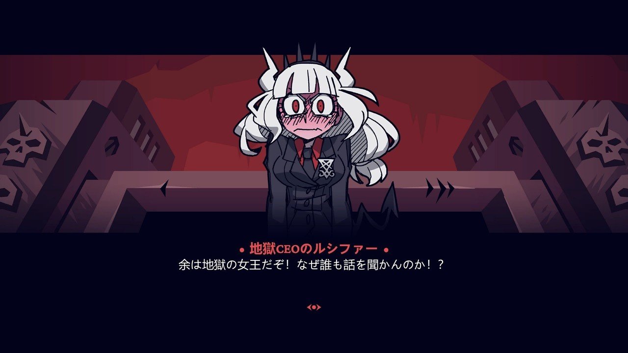ゲーム感想 Helltaker パズル 可愛い悪魔っ娘 最高 かだごりら Note ゲーム感想 Helltaker パズル 可愛い悪魔っ娘 最高 かだごりら Note