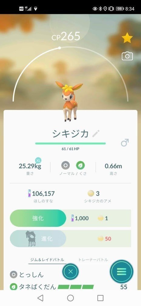 年10月 ポケモンgo 活動まとめ 中編 のこ のこ ゲーム音痴女子 Note 年10月 ポケモンgo 活動まとめ 中編 のこ のこ ゲーム音痴女子 Note