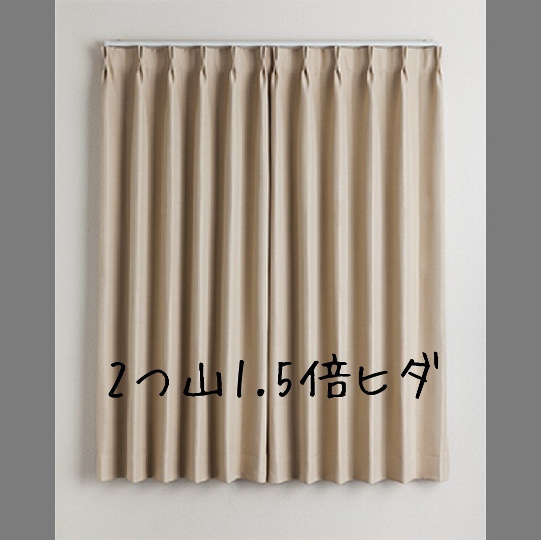 カーテンの基本 ～吊元編～｜ホームズ札幌