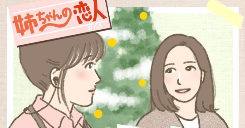 11月14日 18日 35歳の少女 麒麟がくる 平子祐希 危険なビーナス 監察医 朝顔 この恋あたためますか 姉ちゃんの恋人 姉ちゃんの恋人 ドラマ大学 4 19開講 Note 11月14日 18日 35歳の少女 麒麟がくる 平子祐希 危険なビーナス 監察医 朝顔 この恋あたためますか 姉ちゃんの恋人 姉ちゃんの恋人 ドラマ大学 4 19開講 Note
