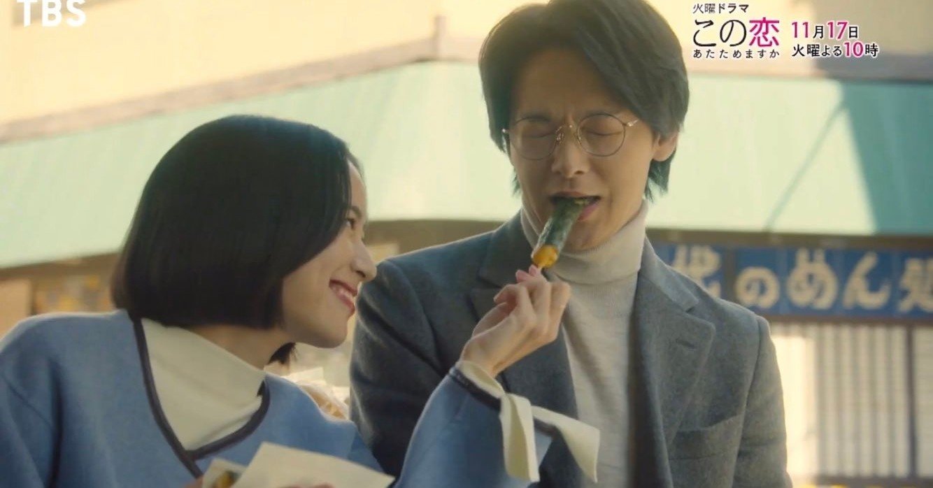 中村倫也ドラマ「この恋あたためますか」ハリネズミグッズ5点セット