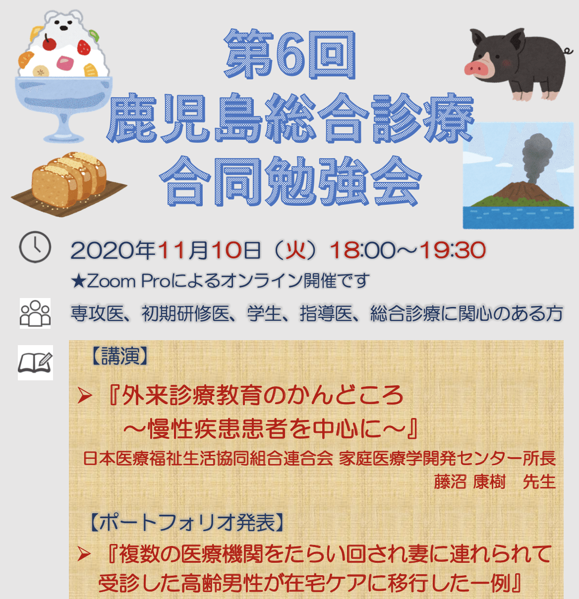 治療のこころ10巻18巻19巻セット 【公式通販】