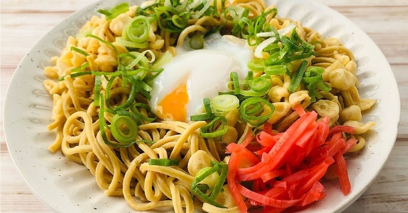 あげ玉やみつき麺のレシピ 糖質 約5 96g もちもち低糖質大豆麺ソイヌー note