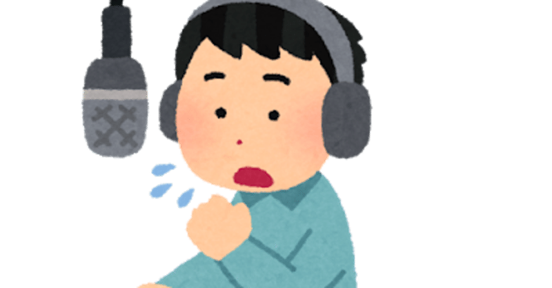 楽しみ方はいろいろ だから音声は面白い 堀内 崇 音声 ラジクリ Lp はたらくlp Note 楽しみ方はいろいろ だから音声は面白い 堀内 崇 音声 ラジクリ Lp はたらくlp Note