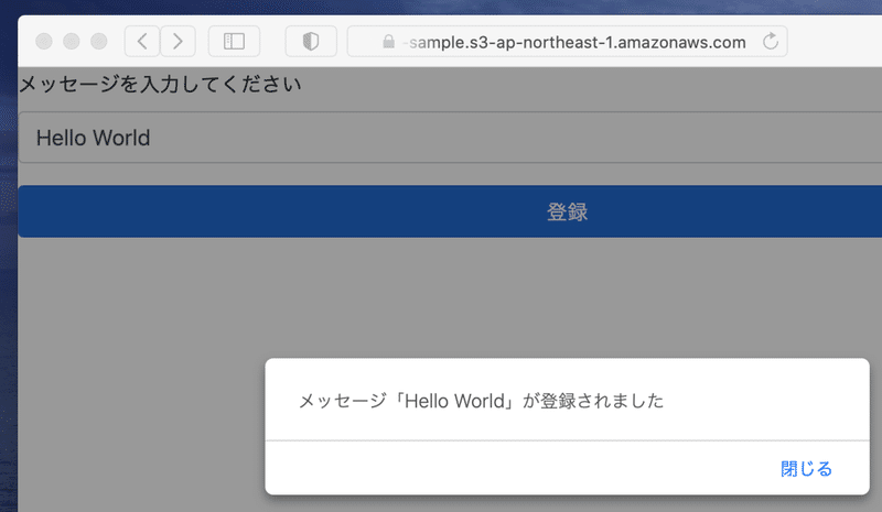 スクリーンショット 2020-11-16 18.45.40