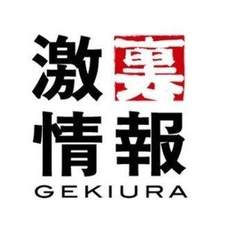 楽天市場 西内花月堂のクリスマスケーキがぐちゃぐちゃすぎて炎上 激裏情報 あなたの好奇心を満たしましょう Note