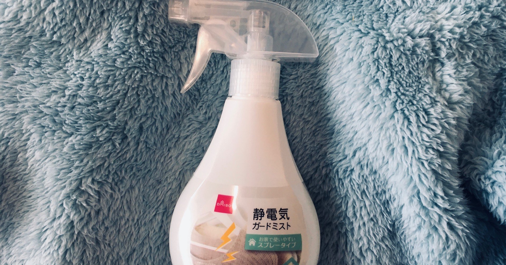 ダイソーでいいもの見つけた みにょた Note