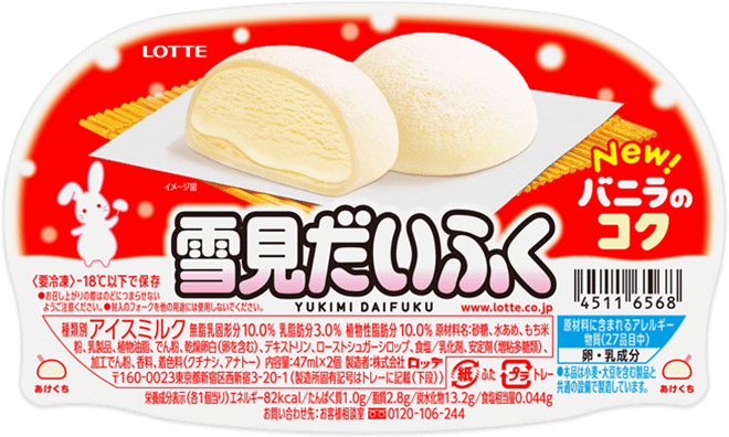 ミッキーマウス の定番タグ記事一覧 Note つくる つながる とどける