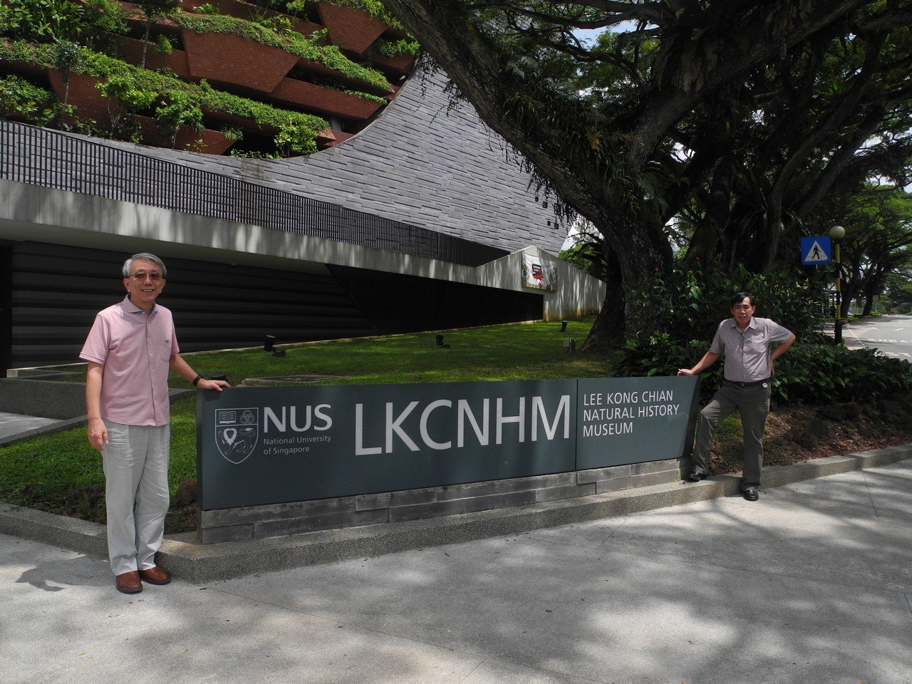 世界の自然史博物館(7)リー・コン・チャン自然史博物館|国立 世界の自然史博物館(7)リー・コン・チャン自然史博物館|国立