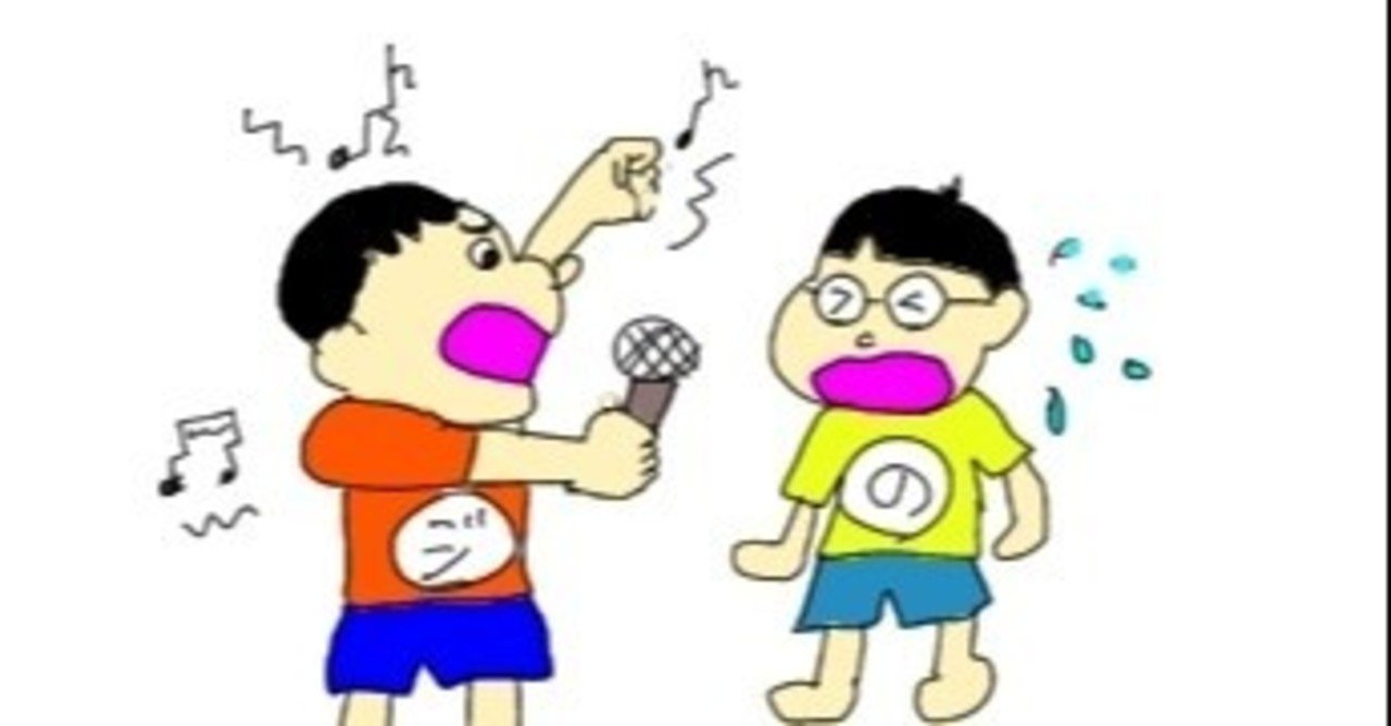 ジャイアンか のび太か 自閉症2歳 自閉症ママコーチ 看護師よんよん Note