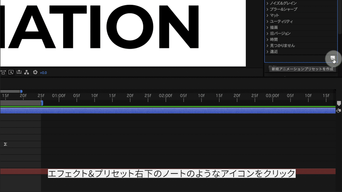 スクリーンショット 2020-11-18 14.25.47