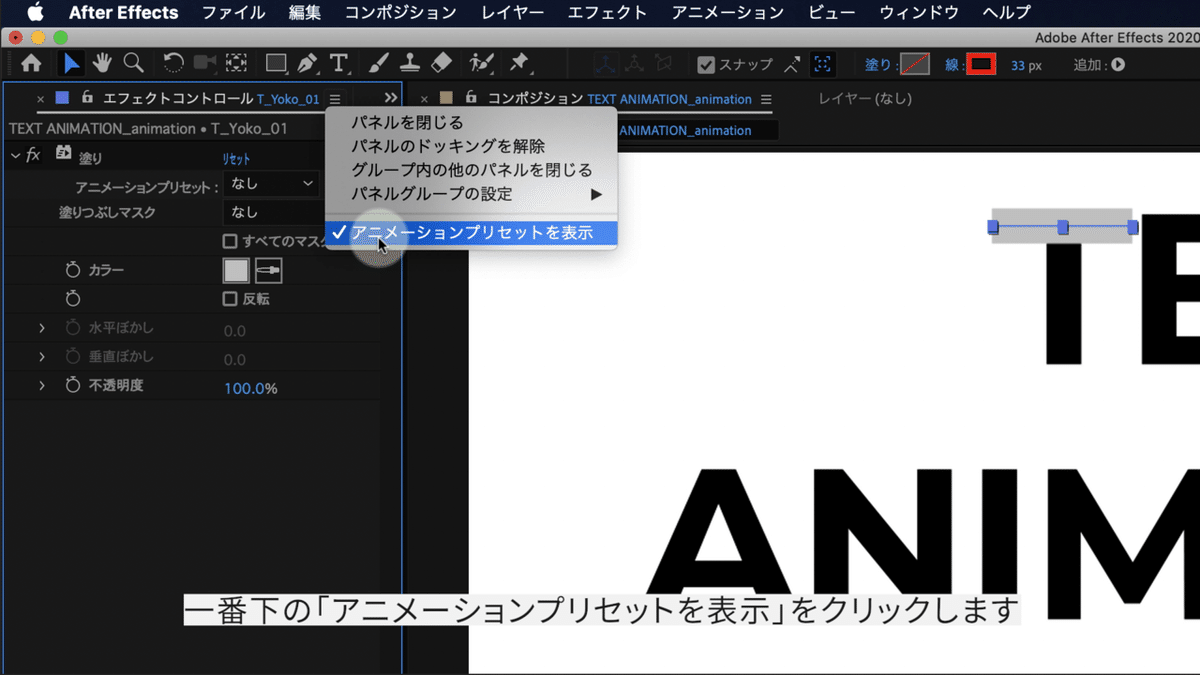 スクリーンショット 2020-11-18 14.26.24