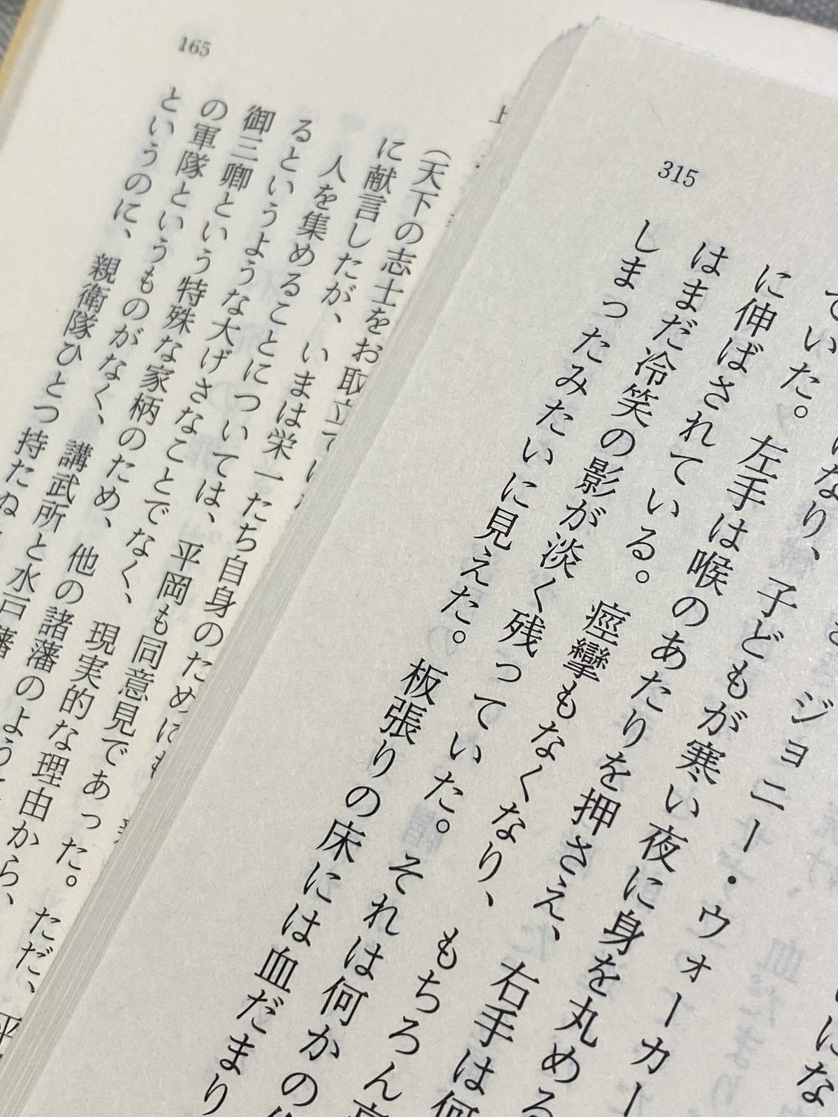古い新潮文庫の楽しみ。|The Analog Times 古い新潮文庫の楽しみ。|The Analog Times