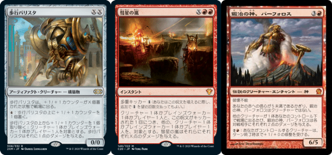 統率者 Edh 屑鉄の学者 ダレッティ Daretti Scrap Savant Vol 1 こばち Note