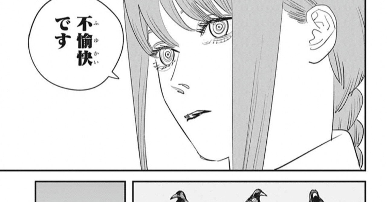 不愉快です不愉快です無様ね