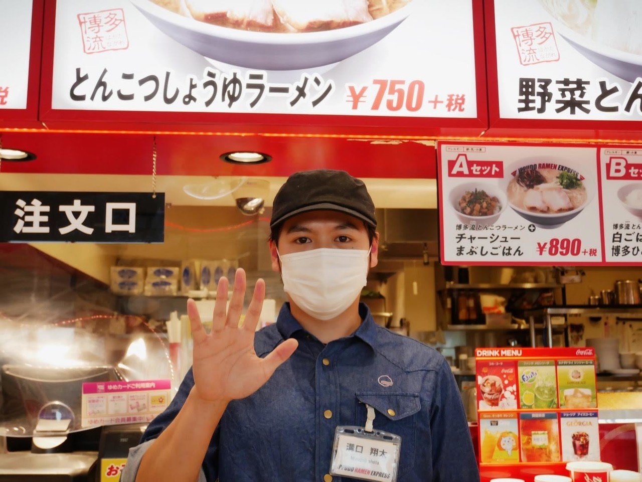 フードコートの一風堂が今、アツい。 ～新任店長が語る“EXPRESS”の魅力