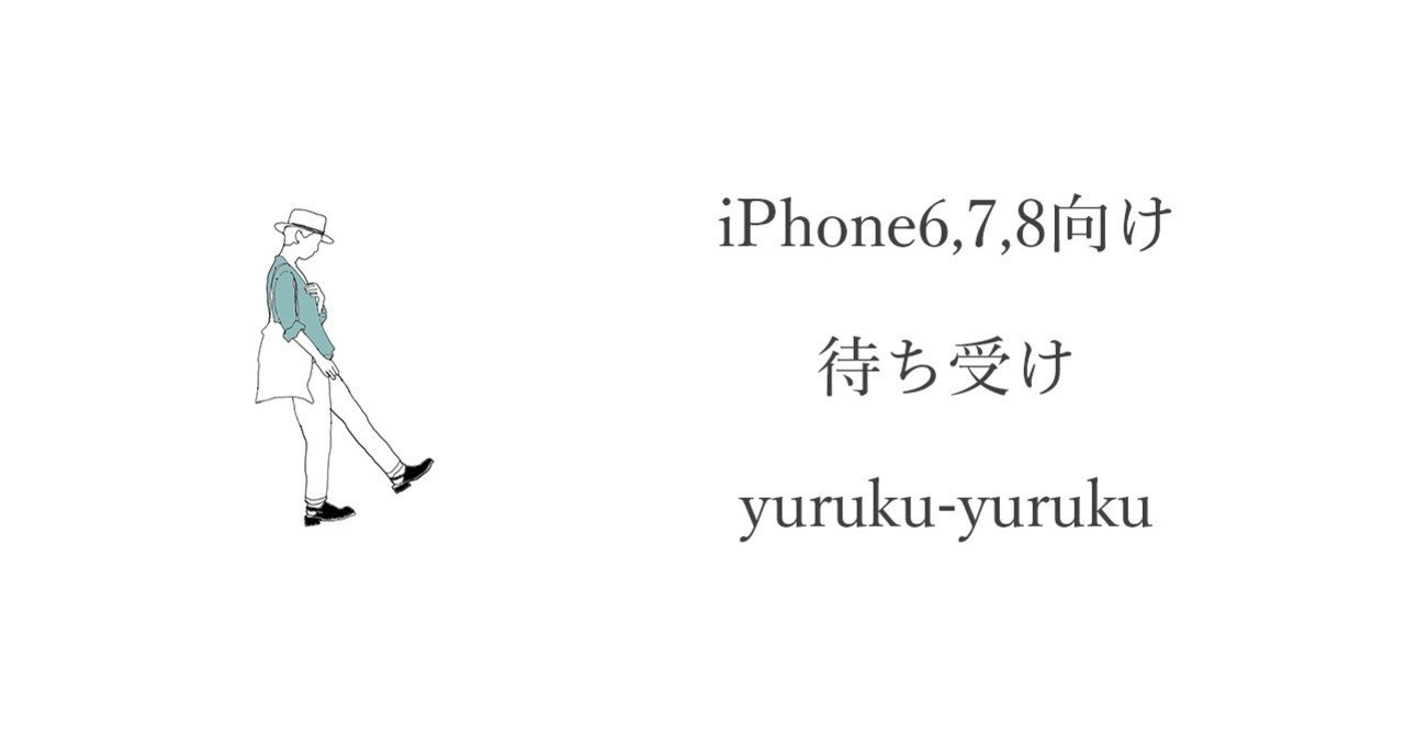 画像をダウンロード 待ち受け 画像 Iphone6 無料画像