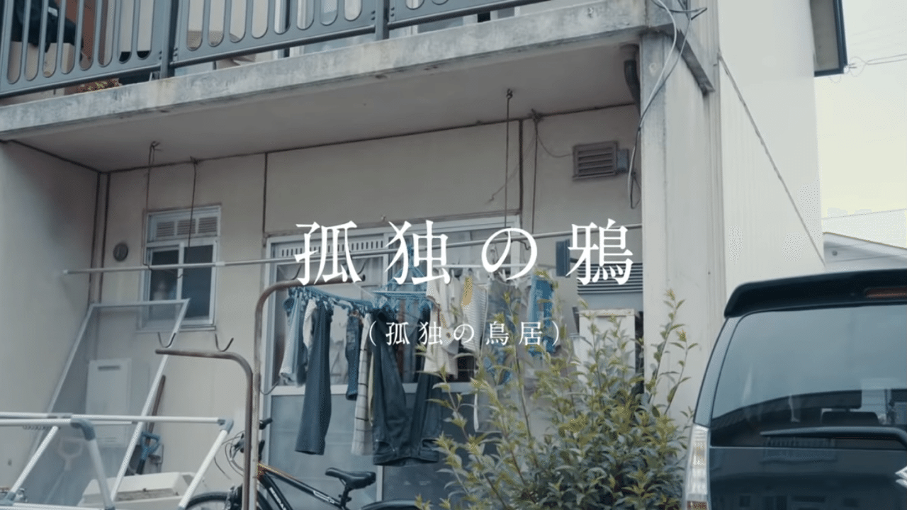 考察】LOOP H☆Rが本当にすごいバンドだと気づいたので笑えなくなった
