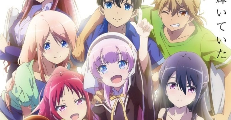 アニメ 神様になった日 6話感想 ネタバレあり ヌマサン Note