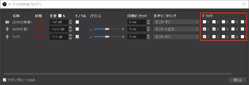 Obsの設定がややこしすぎるのでまとめてみた 410 Note