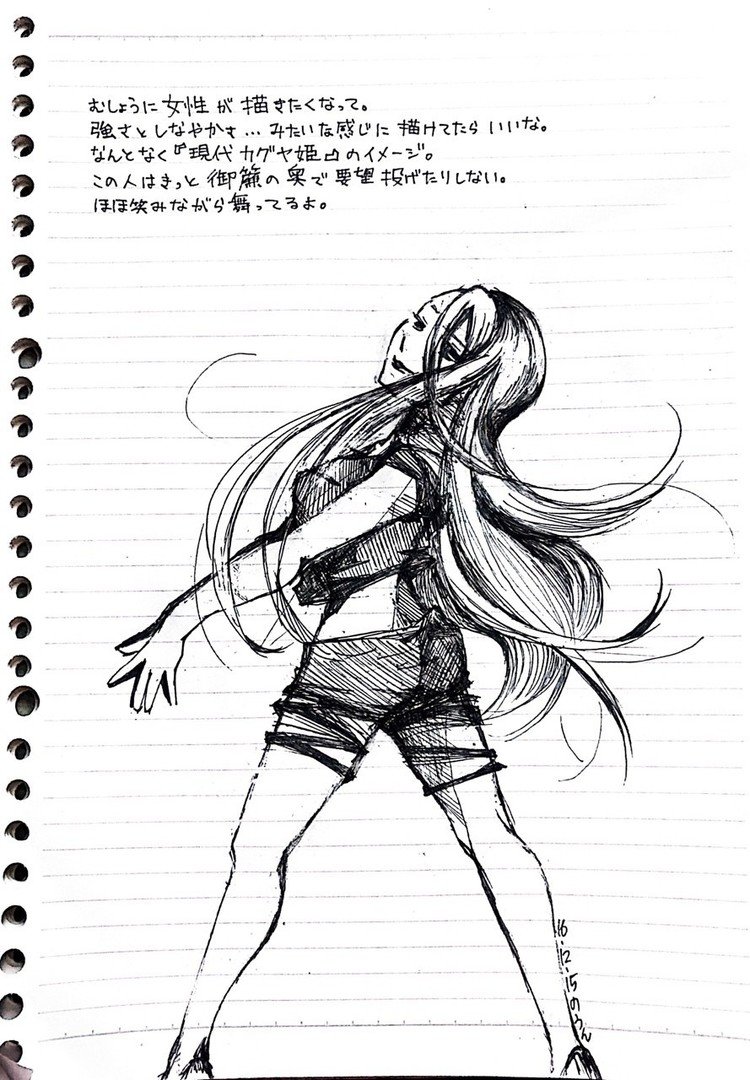 お姉さん の定番タグ記事一覧 Note つくる つながる とどける
