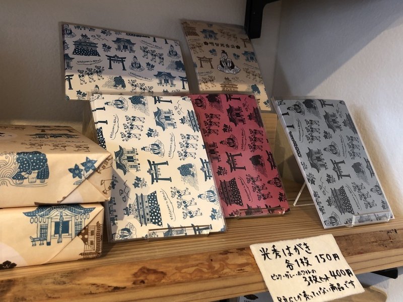 美しく彩る秋の福知山へ 取材記 Day 2 Table A Cloth Travel Note 美しく彩る秋の福知山へ 取材記 Day 2 Table A Cloth Travel Note