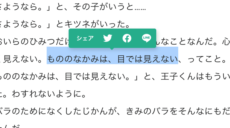 スクリーンショット 2020-11-16 18.32.15