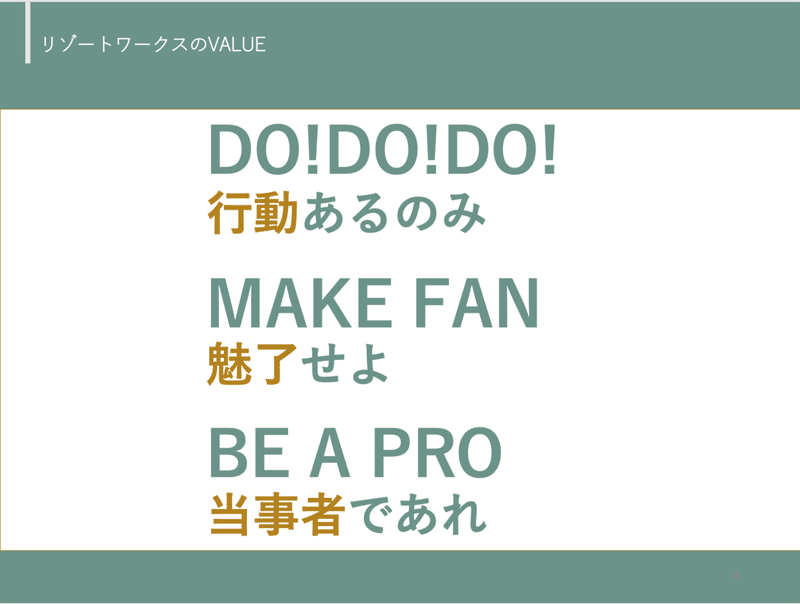 スクリーンショット 2020-11-18 16.31.30