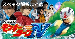 rectangle_large_type_2_8b74de1