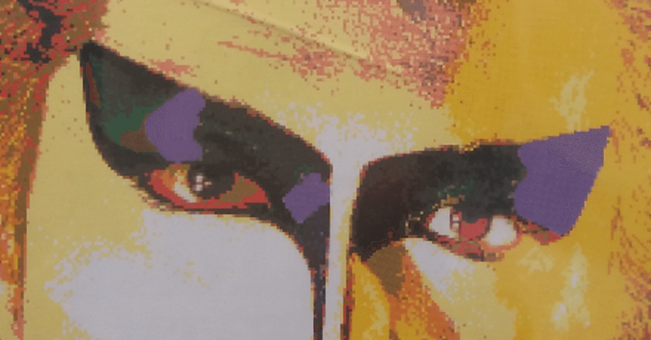 中島みゆき 地上の星 Byデーモン閣下 ハザカイユウ Note