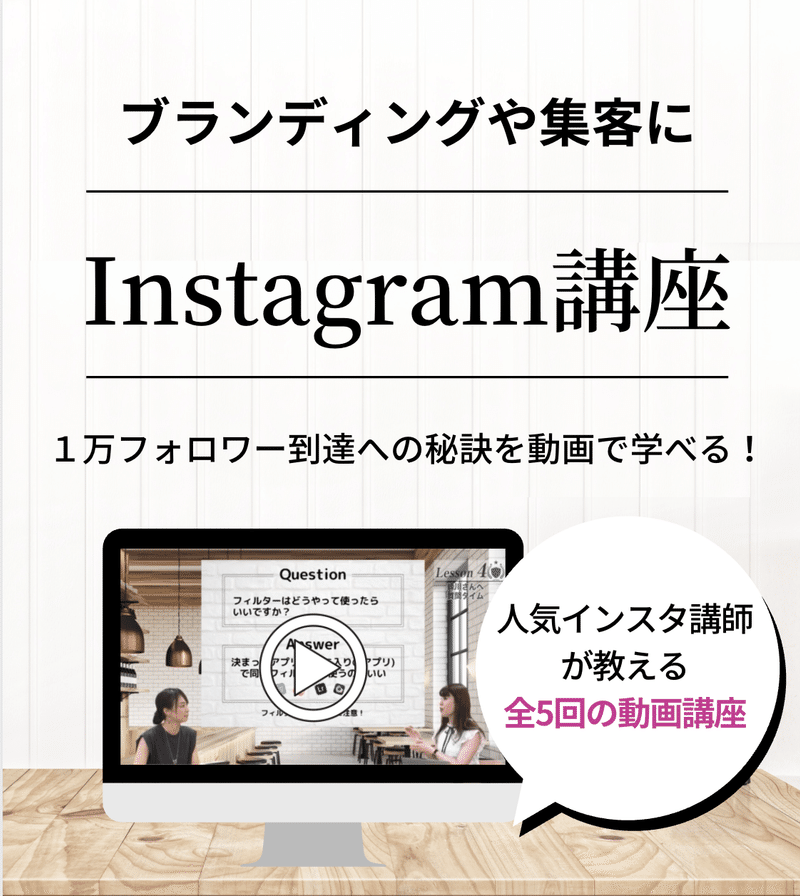 インスタグラム Instagram メンションってなに インスタお仕事マガジン Instagramインスタグラムノウハウ Note インスタグラム Instagram メンションってなに インスタお仕事マガジン Instagramインスタグラムノウハウ Note