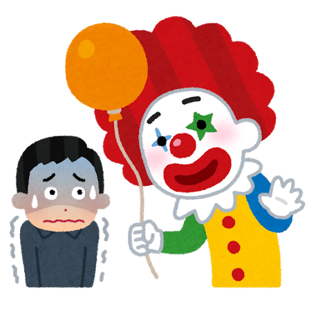 怖いものを可愛くイメチェンしよう Papico Note