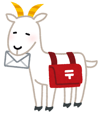 サンタさんっていつまで信じてましたか Mio 5 Supercell Note