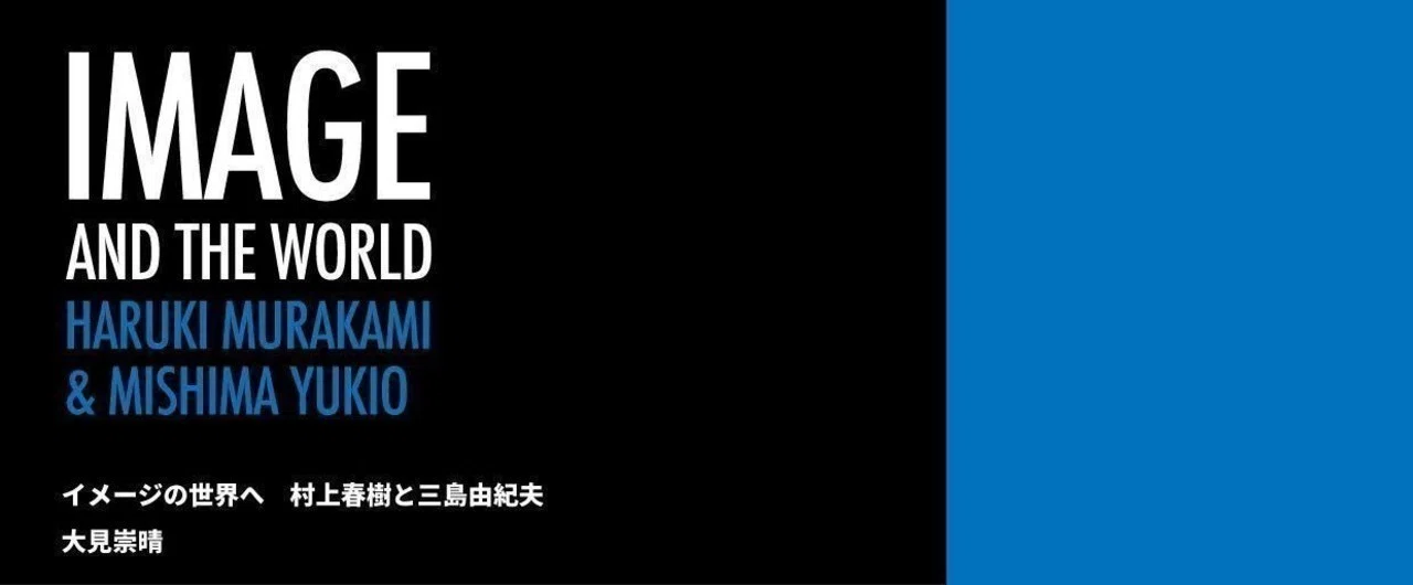 あなたが純文学作家になりたいならば——ロベルト・ボラーニョ『野生の 