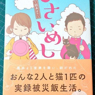 おいしいかおり 作中の お料理再現レシピ ７話 ブラックペッパー編 ローストビーフを作成 ひさいめし 熊本より Note