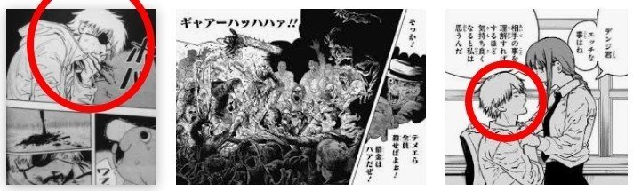 チェンソーマン デンジの正体 強さ ポチタやマキマやレゼとの関係の考察 最新話のネタバレ注意 映画と漫画と都内の散歩 Note チェンソーマン デンジの正体 強さ ポチタやマキマやレゼとの関係の考察 最新話のネタバレ注意 映画と漫画と都内の散歩 Note