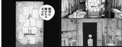 チェンソーマン デンジの正体 強さ ポチタやマキマやレゼとの関係の考察 最新話のネタバレ注意 映画と漫画と都内の散歩 Note チェンソーマン デンジの正体 強さ ポチタやマキマやレゼとの関係の考察 最新話のネタバレ注意 映画と漫画と都内の散歩 Note
