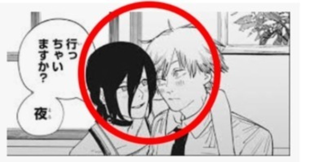 チェンソーマン デンジの正体 強さ ポチタやマキマやレゼとの関係の考察 最新話のネタバレ注意 考察 映画と漫画と都内の散歩 Note チェンソーマン デンジの正体 強さ ポチタやマキマやレゼとの関係の考察 最新話のネタバレ注意 考察 映画と漫画と都内の散歩 Note