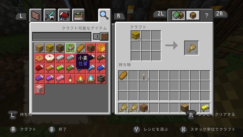 新 マイクラ日記 1 新ワールドでスタート ぽんぽん Note