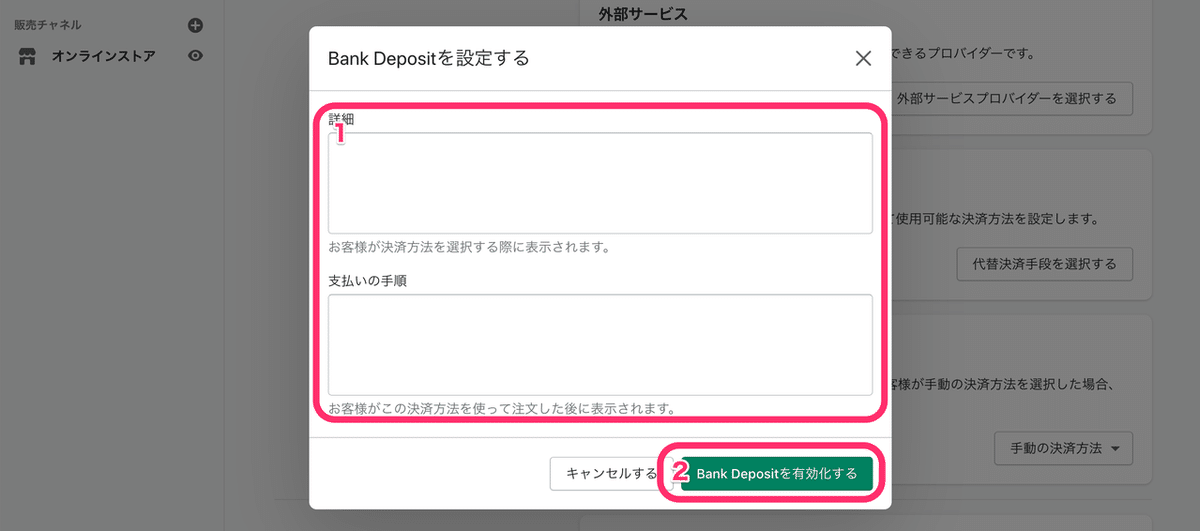 スクリーンショット_2020-11-18_17_58_34