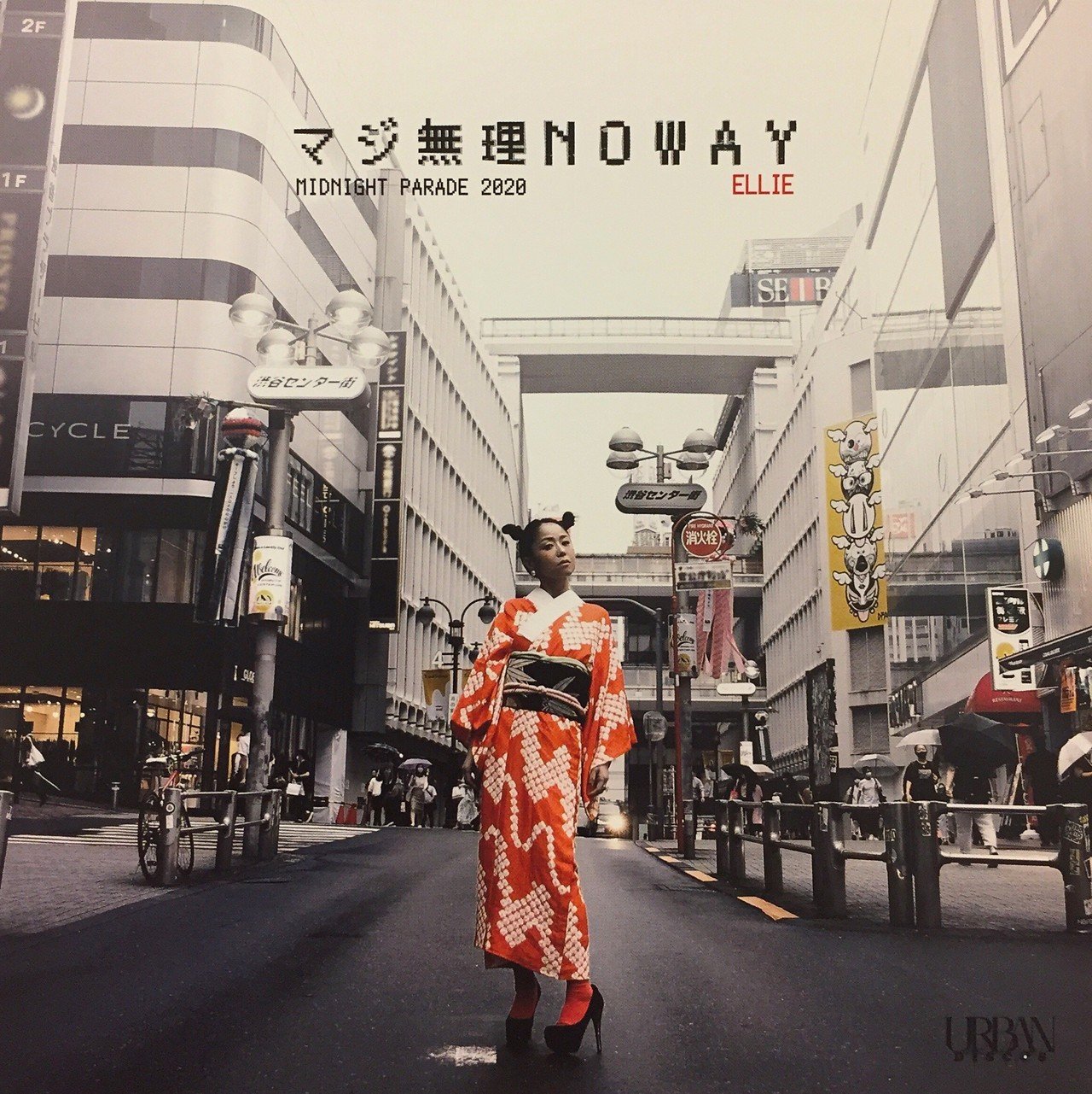 買ってよかったもの - Ellie｜五辺宏明