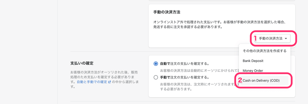 スクリーンショット_2020-11-18_18_02_03