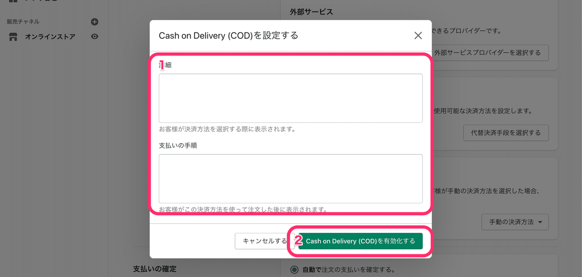 スクリーンショット_2020-11-18_18_03_37