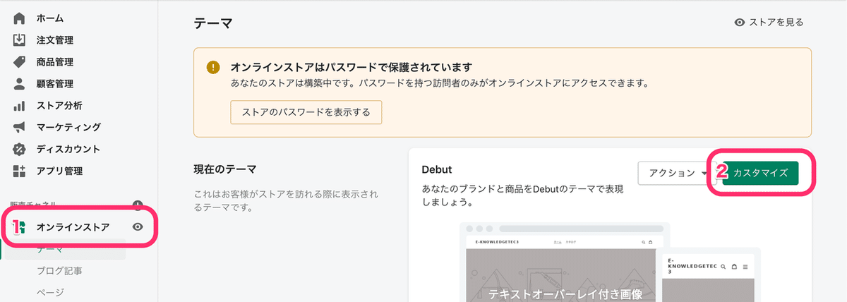 スクリーンショット_2020-11-18_18_11_15
