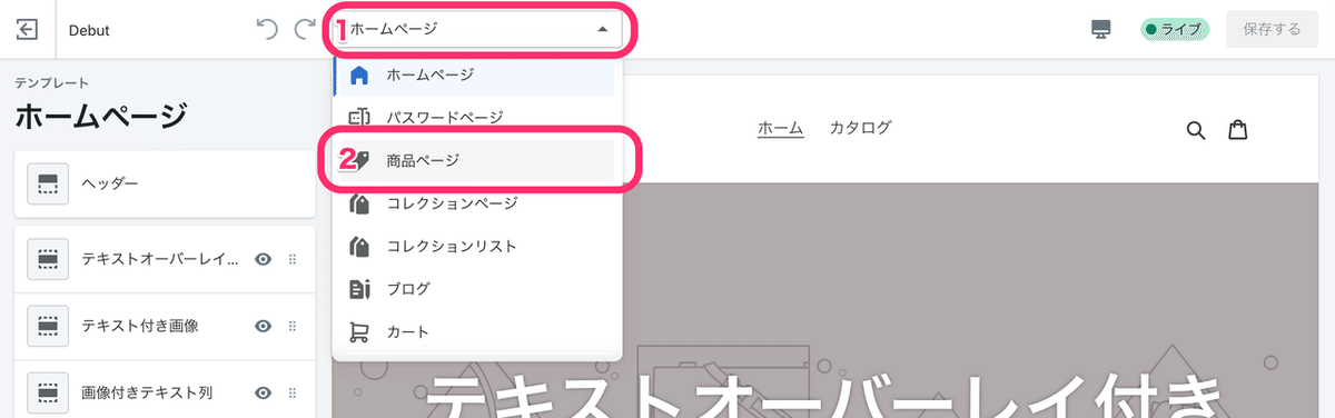 スクリーンショット_2020-11-18_18_12_34
